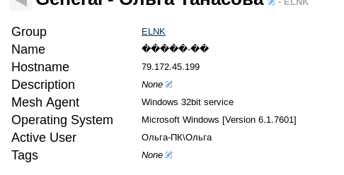 Снимок экрана от 2019-12-03 12-00-57