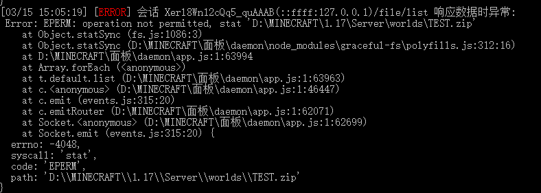 [BUG]压缩文件问题 · Issue #580 · MCSManager/MCSManager · GitHub