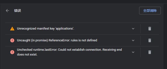 Snipaste_2020-02-09_13-55-15