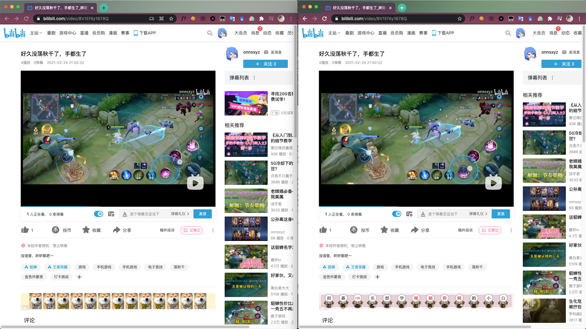 [BUG] · Issue #47 · LouisYLWang/Sync-Sofa · GitHub
