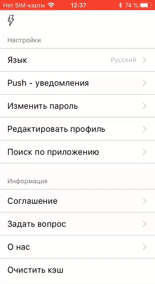 example_hero_bug