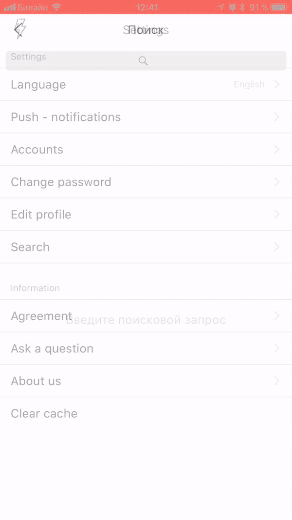 example_2