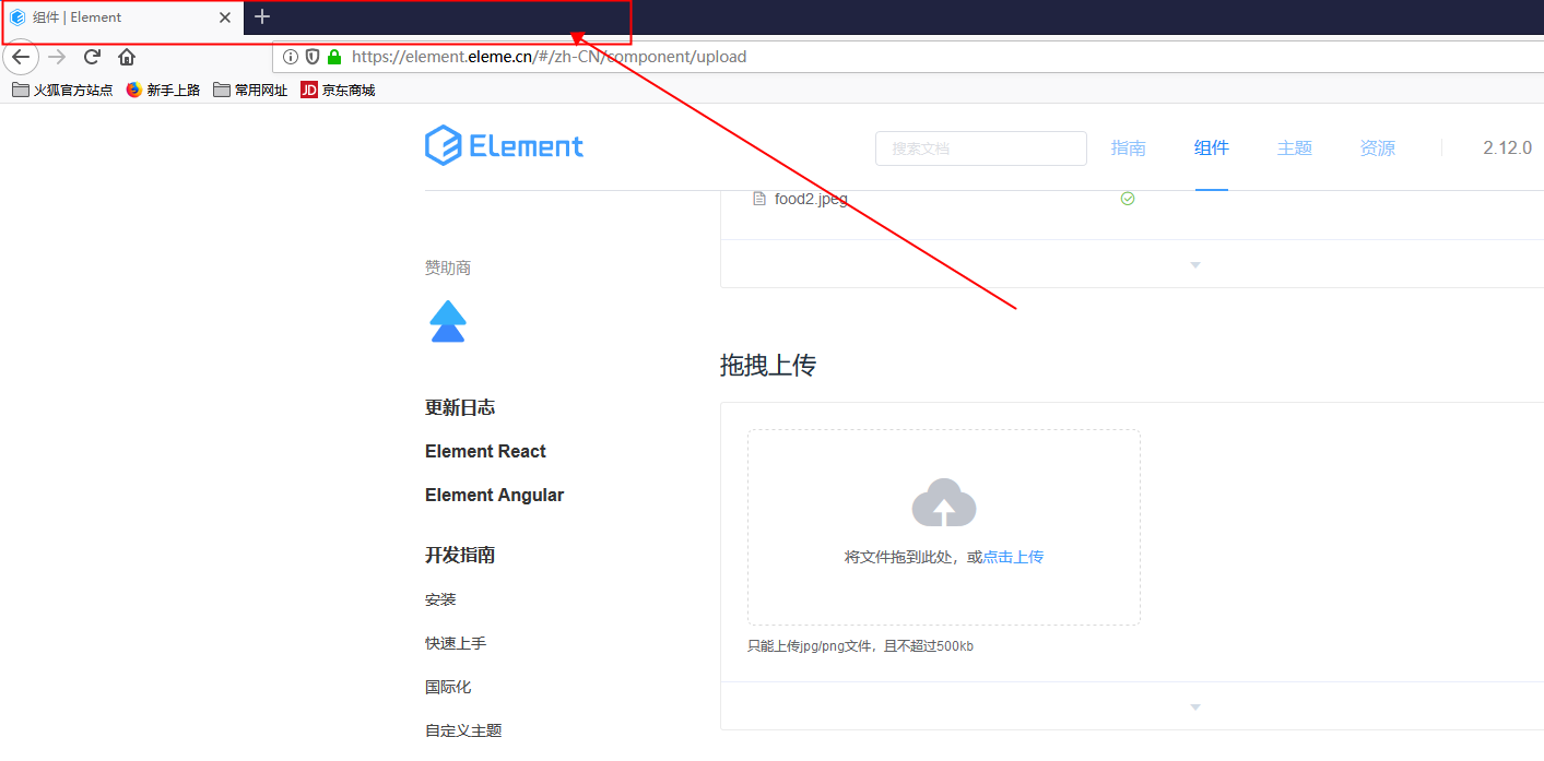 [Bug Report] Upload component opens drag, drags and drops files into ...