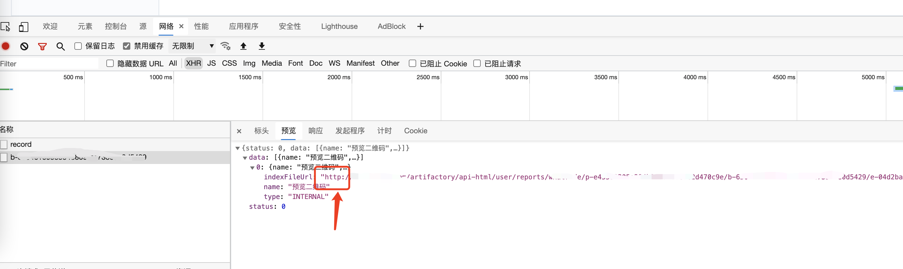 https访问蓝盾无法下载构件 · Issue #4165 · TencentBlueKing/bk-ci · GitHub