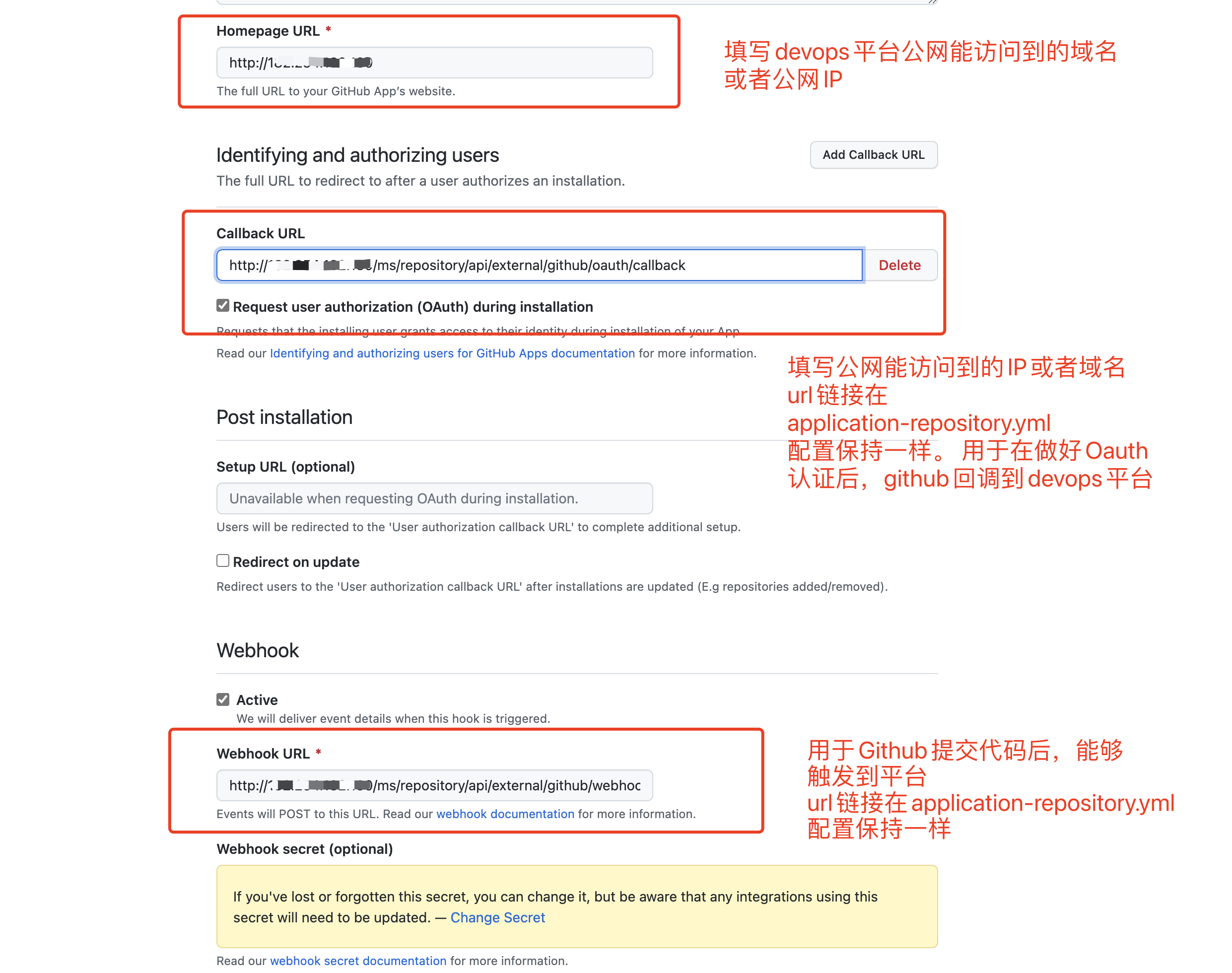 fix: 迁移github触发器前端相关接口 · Issue #3006 · TencentBlueKing/bk-ci · GitHub