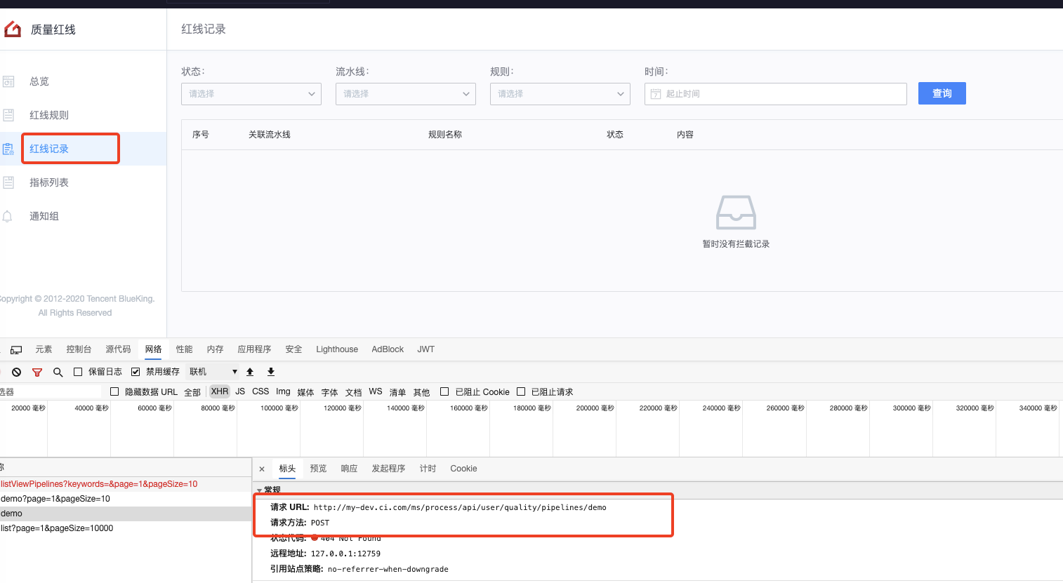fix: 开源版质量红线相关异常 · Issue #1579 · TencentBlueKing/bk-ci · GitHub