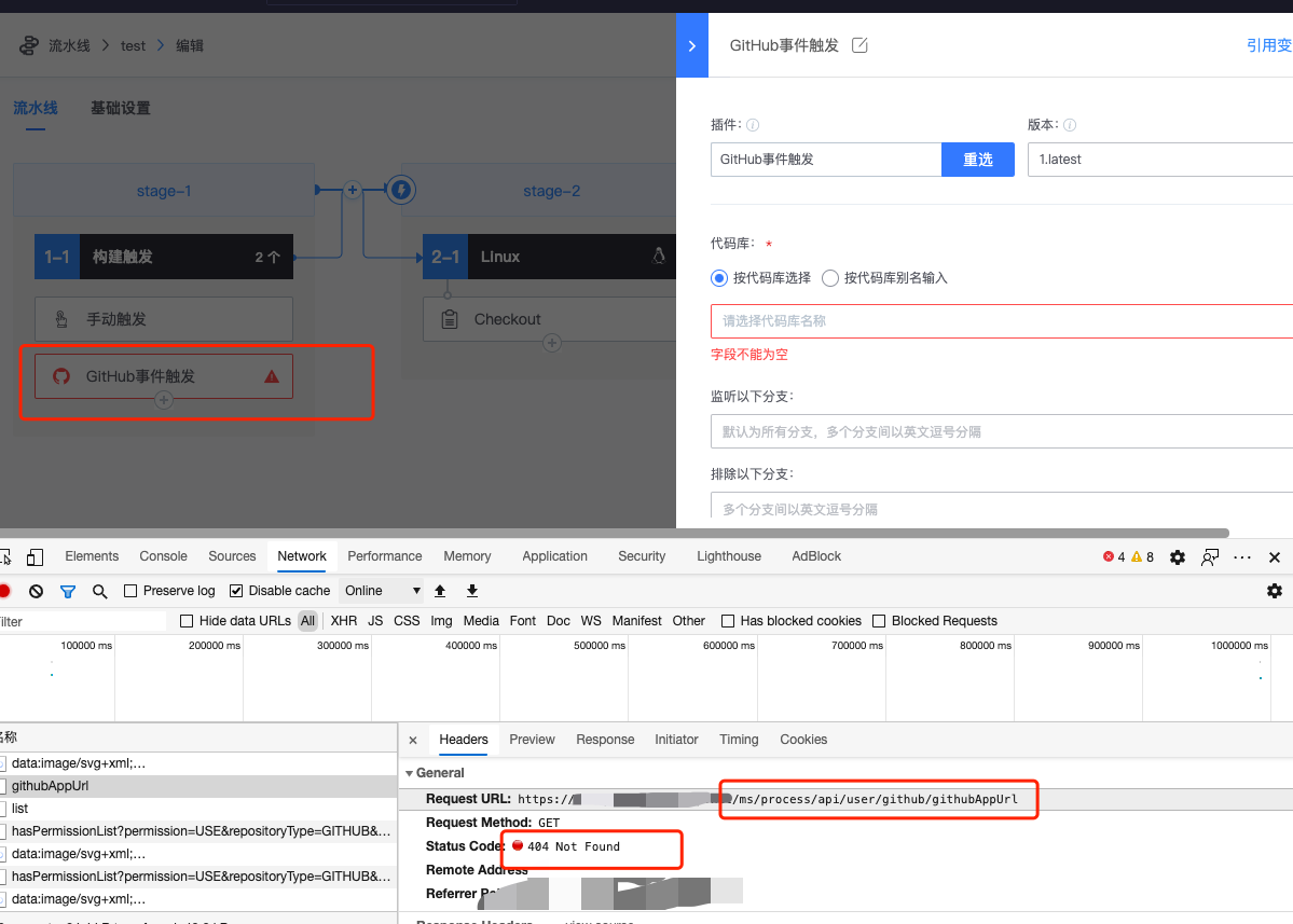 fix: 迁移github触发器前端相关接口 · Issue #3006 · TencentBlueKing/bk-ci · GitHub