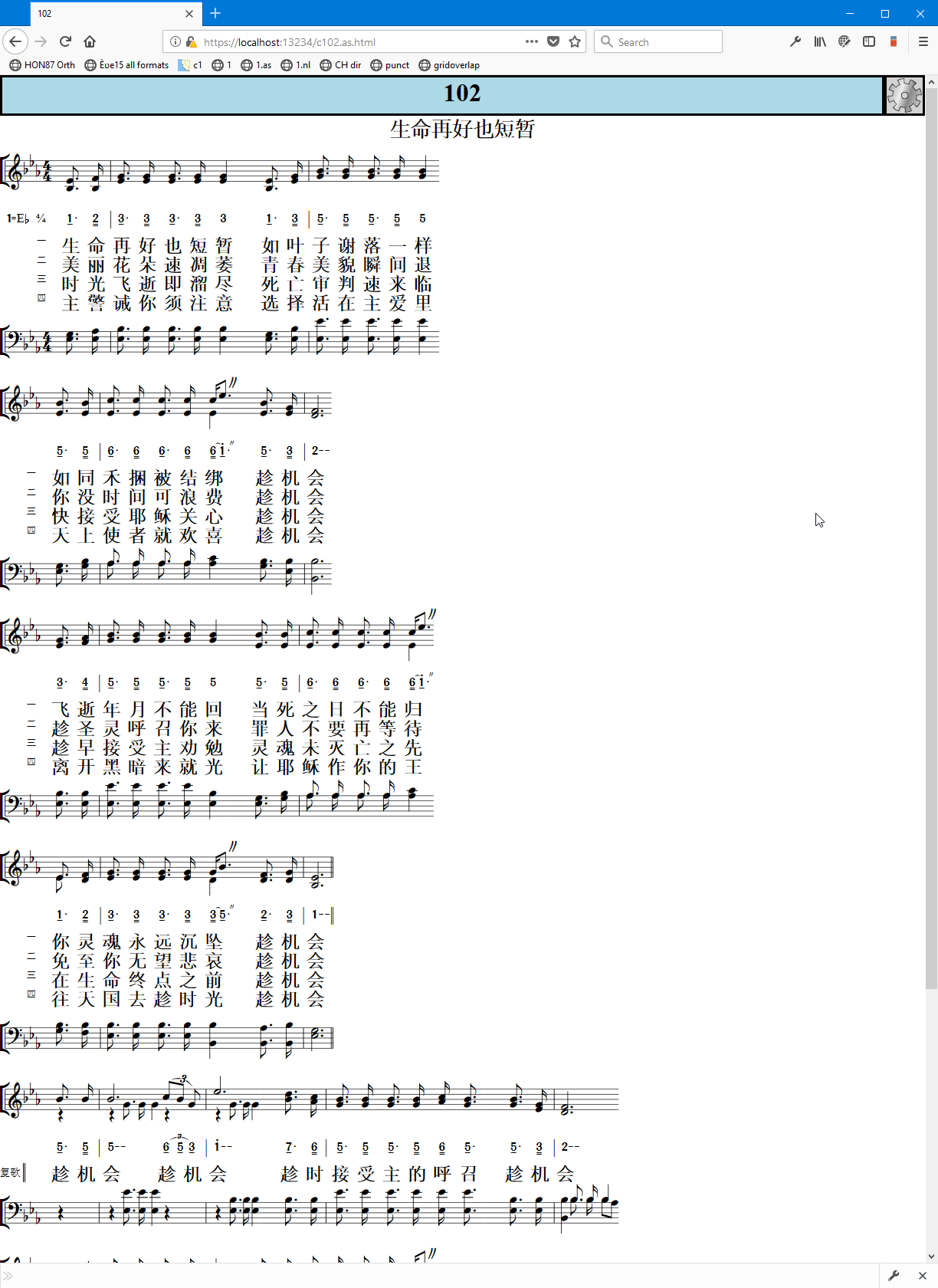 ss_20180523_163307_941