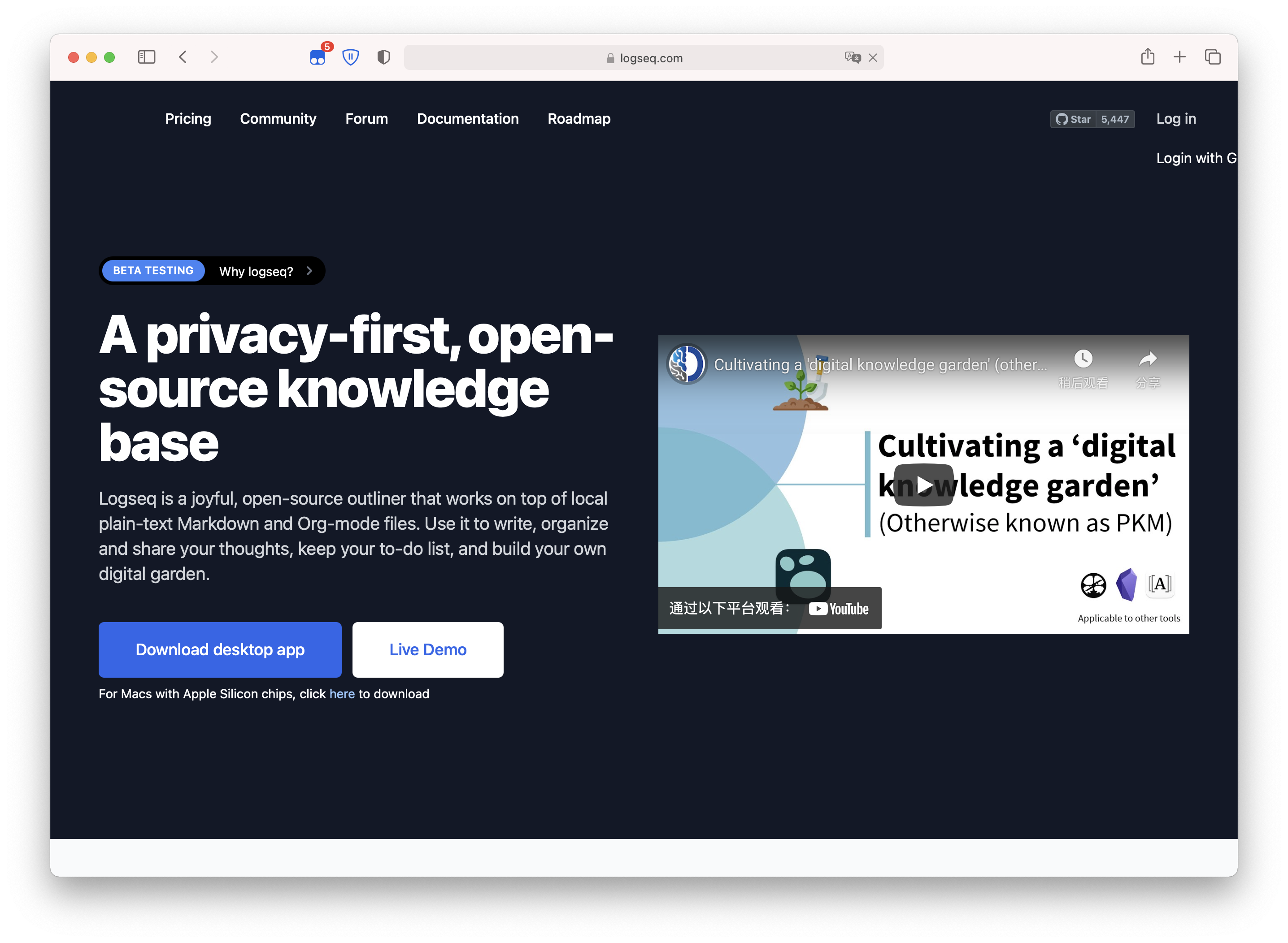 登陆按钮有一部分被遮住 · Issue #2674 · logseq/logseq · GitHub