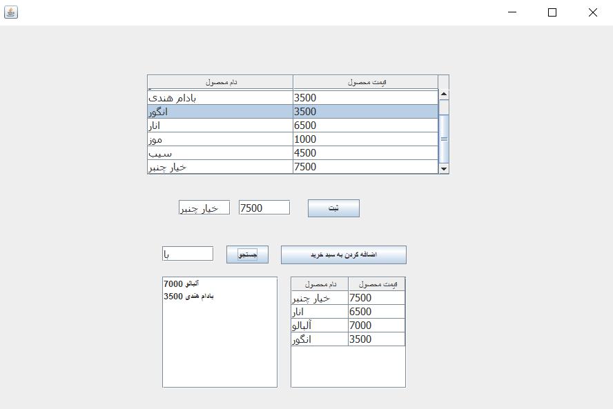 photo_2018-12-14_09-38-50