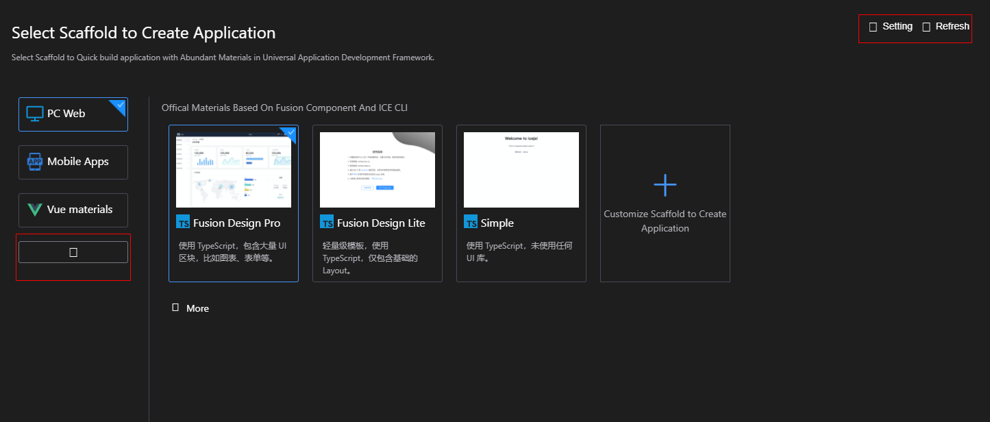 图标丢失 · Issue #858 · apptools-lab/AppWorks · GitHub