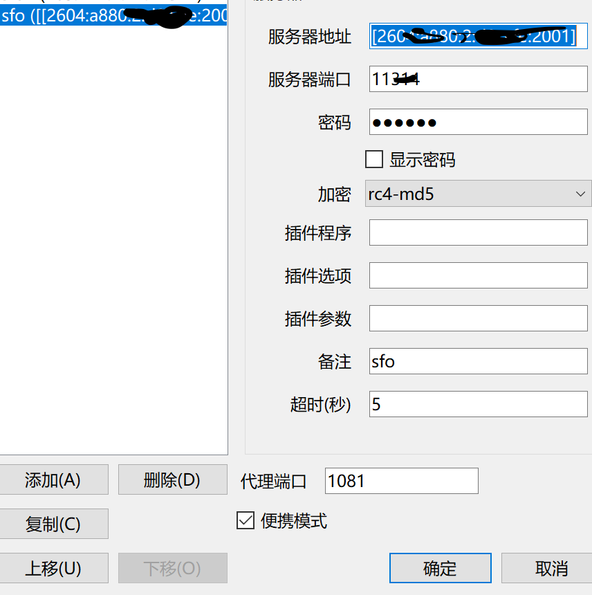 win10 1809 ipv6不支持 · Issue #2079 · shadowsocks/shadowsocks-windows · GitHub