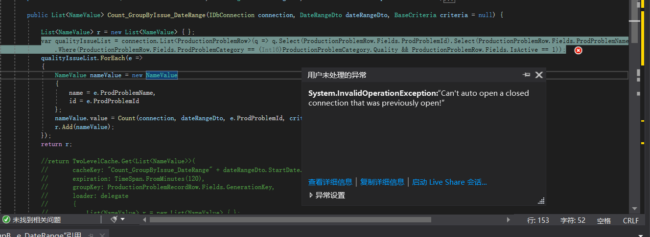 Can't auto open a closed connection that was previously open! · Issue ...