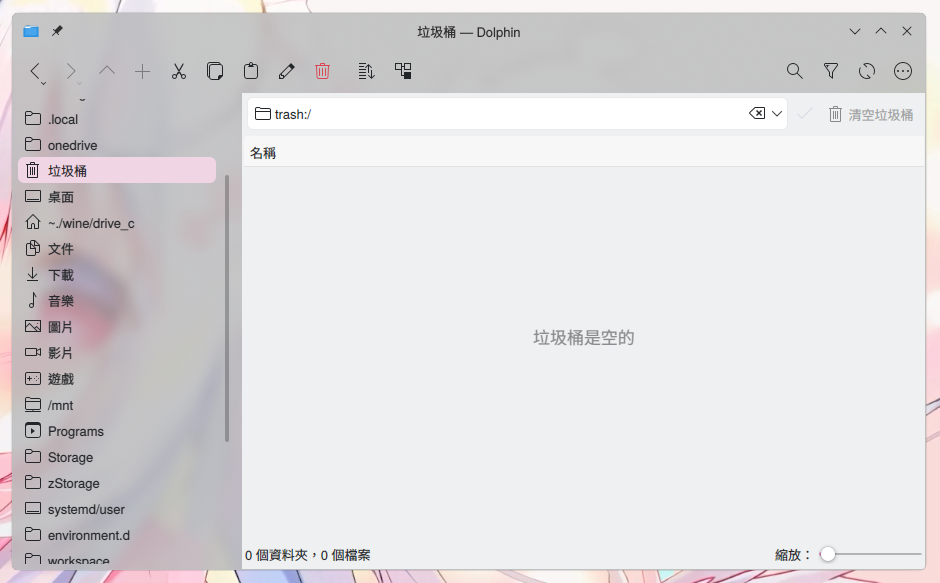 The background is dark when the window is transparent and under light