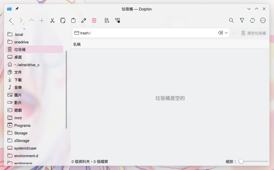 The background is dark when the window is transparent and under light
