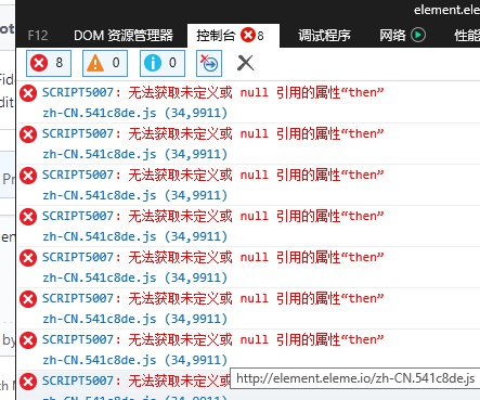 [Bug Report] syntax errors using $confirm components in IE browsers ...