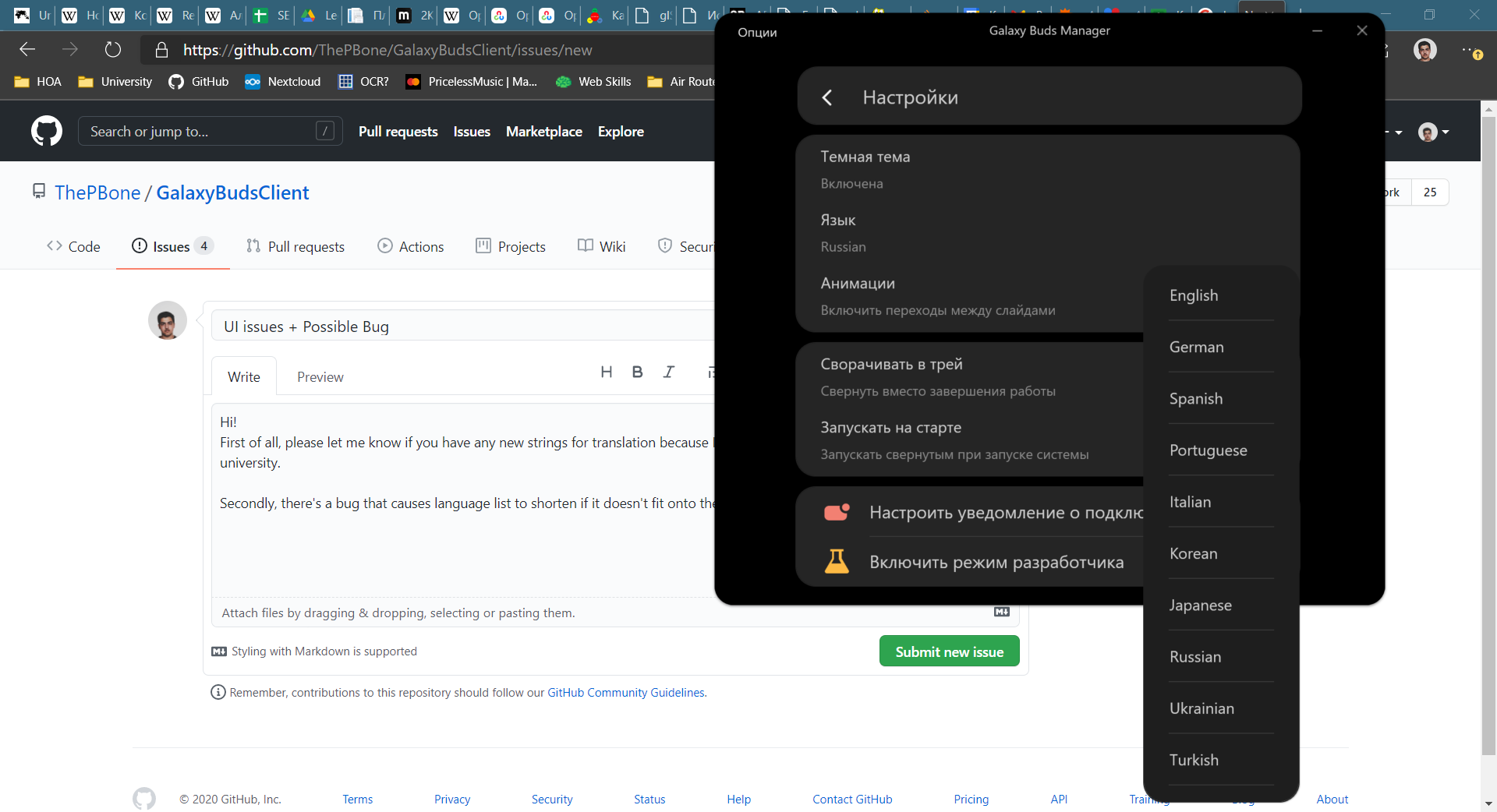 UI issues + Possible Bug · Issue #61 · timschneeb/GalaxyBudsClient · GitHub