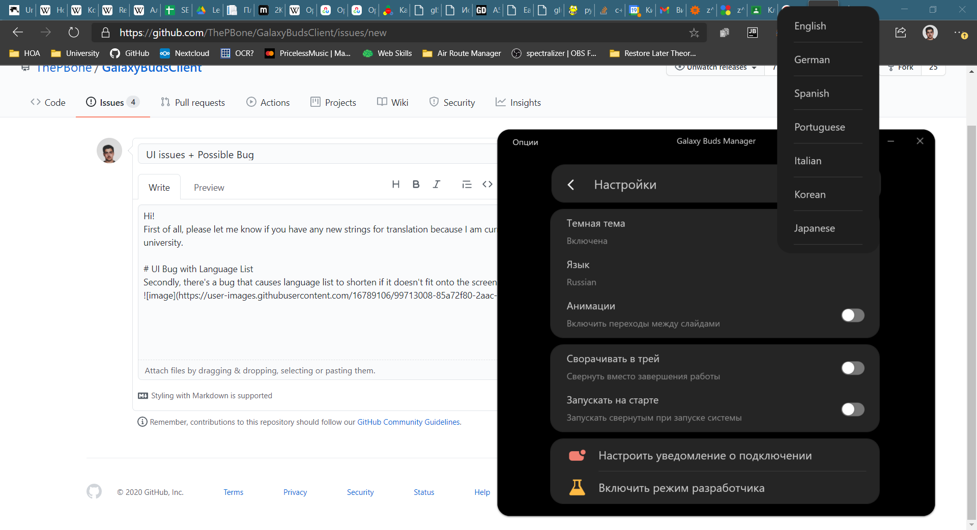 UI issues + Possible Bug · Issue #61 · timschneeb/GalaxyBudsClient · GitHub