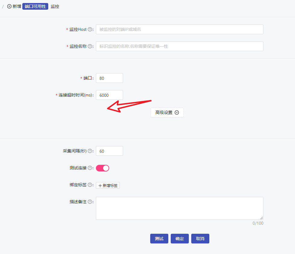 增加重试次数