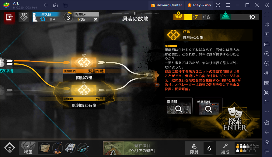 I.S. Stuck at Combat Dps Enter · Issue #3842 · MaaAssistantArknights ...