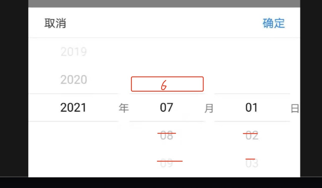 日期选择器setRang(Today,)，选择今天之后的日期，应该是选择今天之前的日期 · Issue #244 · gzu ...