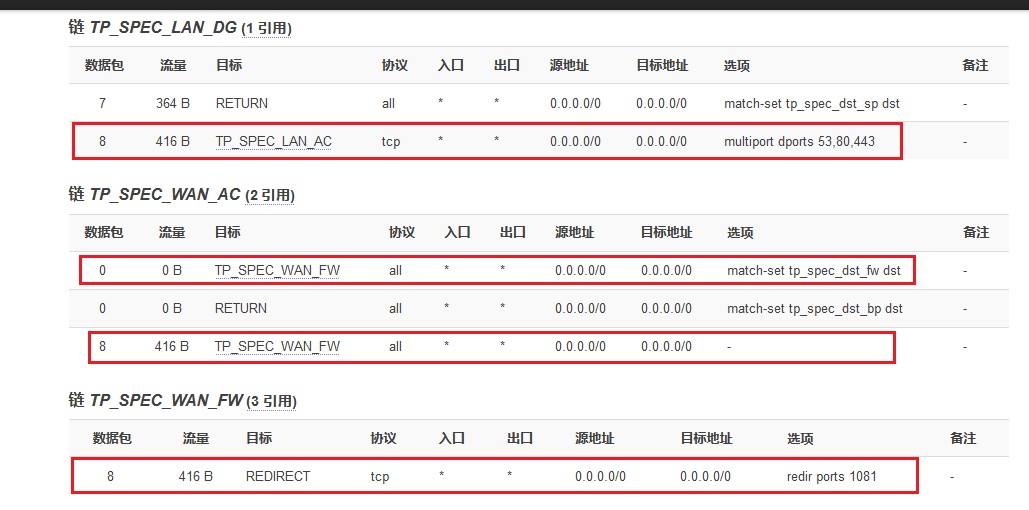 Snipaste_2020-07-13_18-30-58