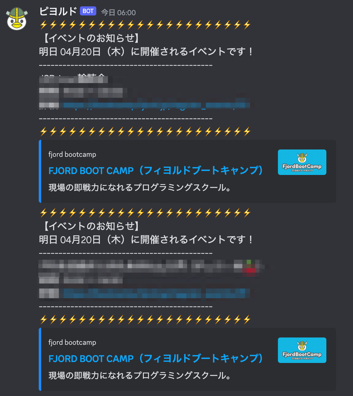 貼り付けた画像_2023_04_19_13_58