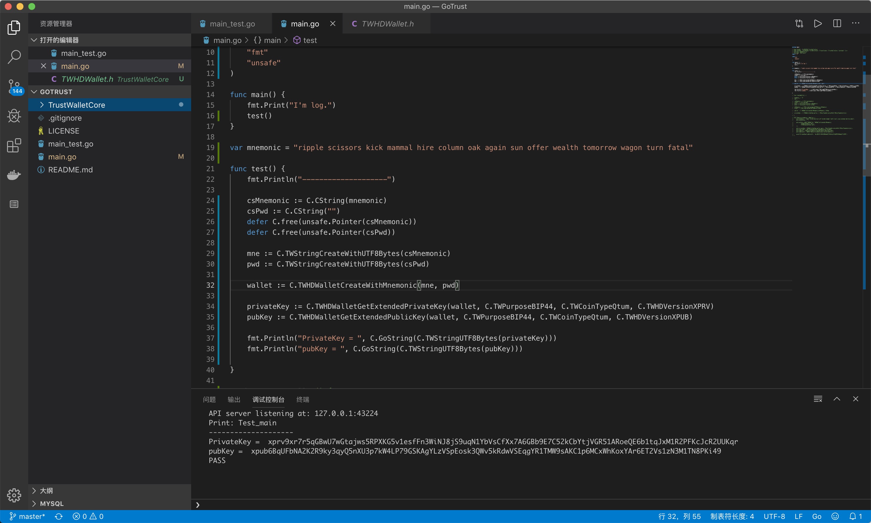 How do I introduce trust-core c++ code into my Golang project? · Issue #707  · trustwallet/wallet-core · GitHub