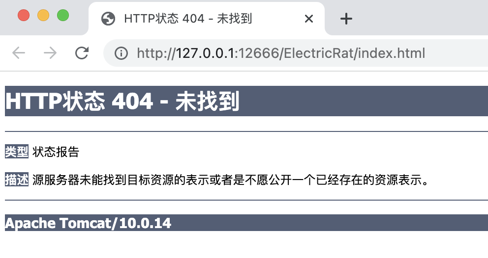 docker 搭建返回404 · Issue #2 · en0th/ElectricRat · GitHub