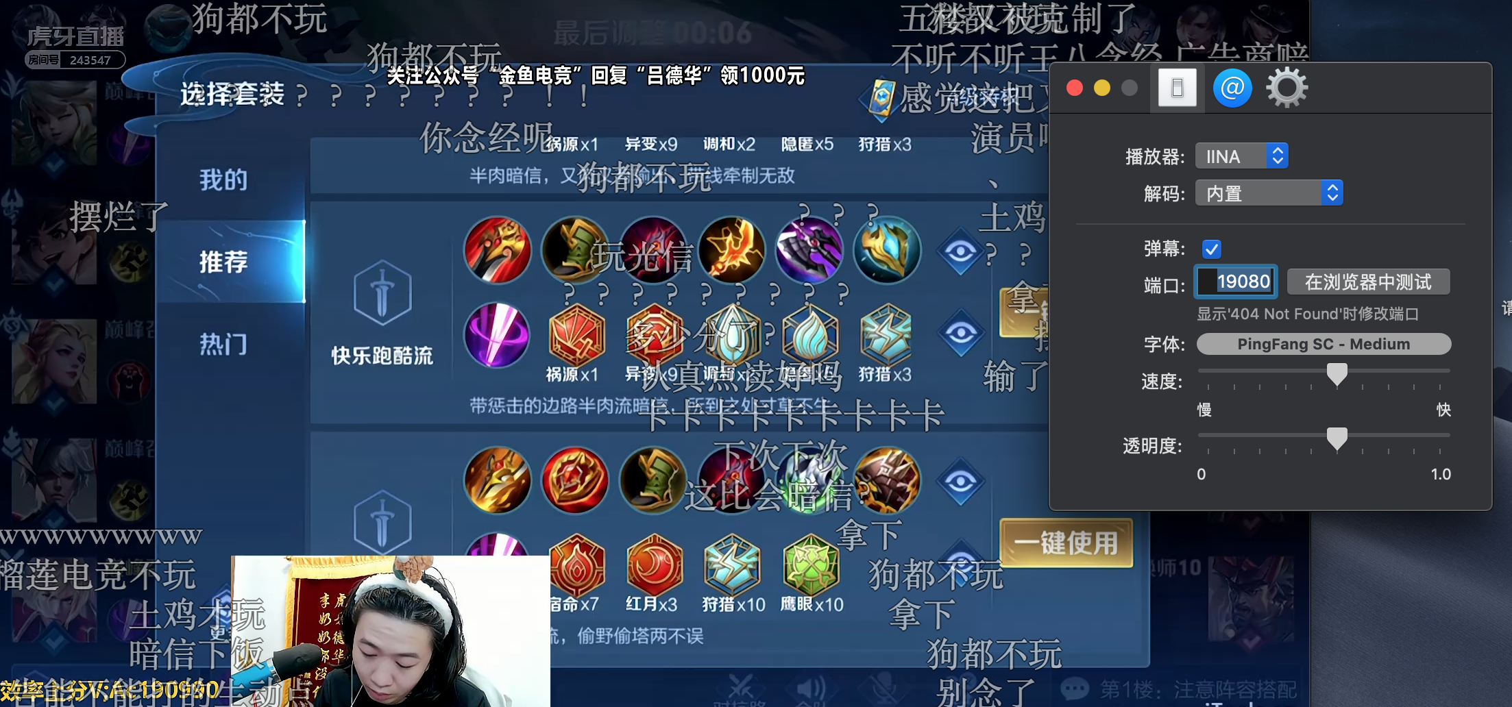 屏幕快照 2022-01-09 下午7 58 56