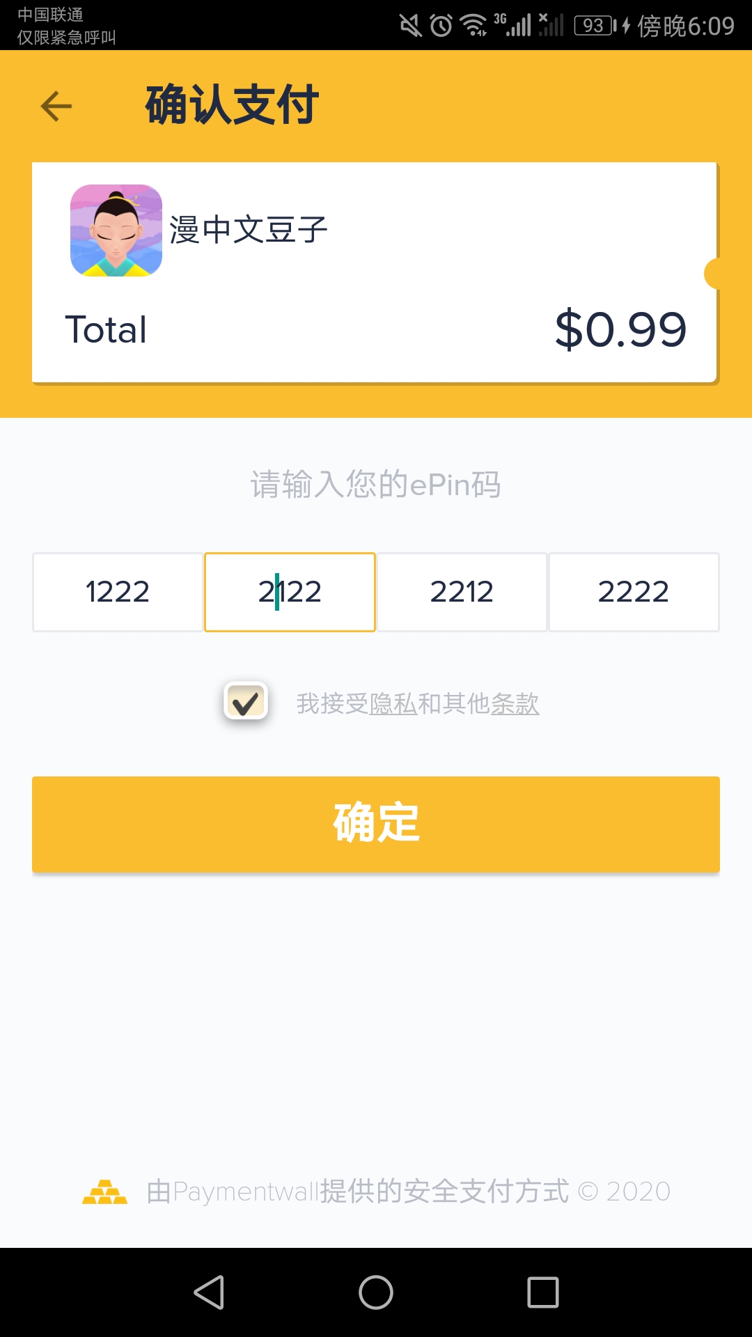 Screenshot_20200114-180948