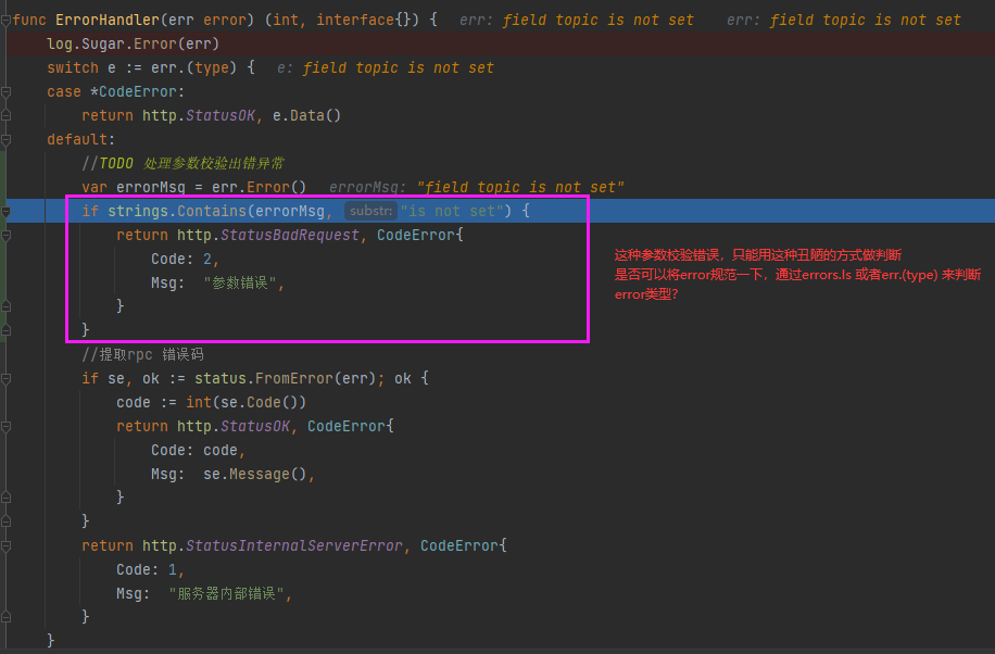Can errors such as parameter verification be normalized · Issue #1474 ...