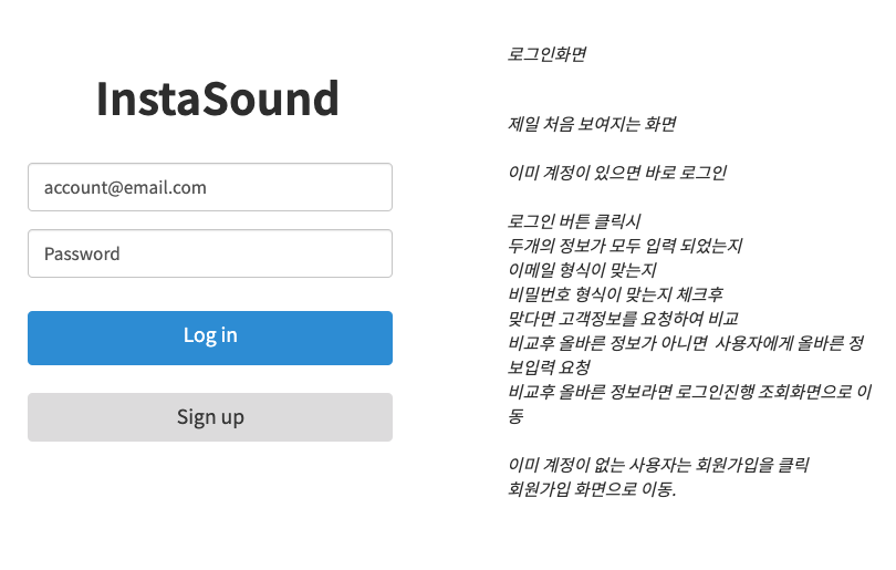 로그인