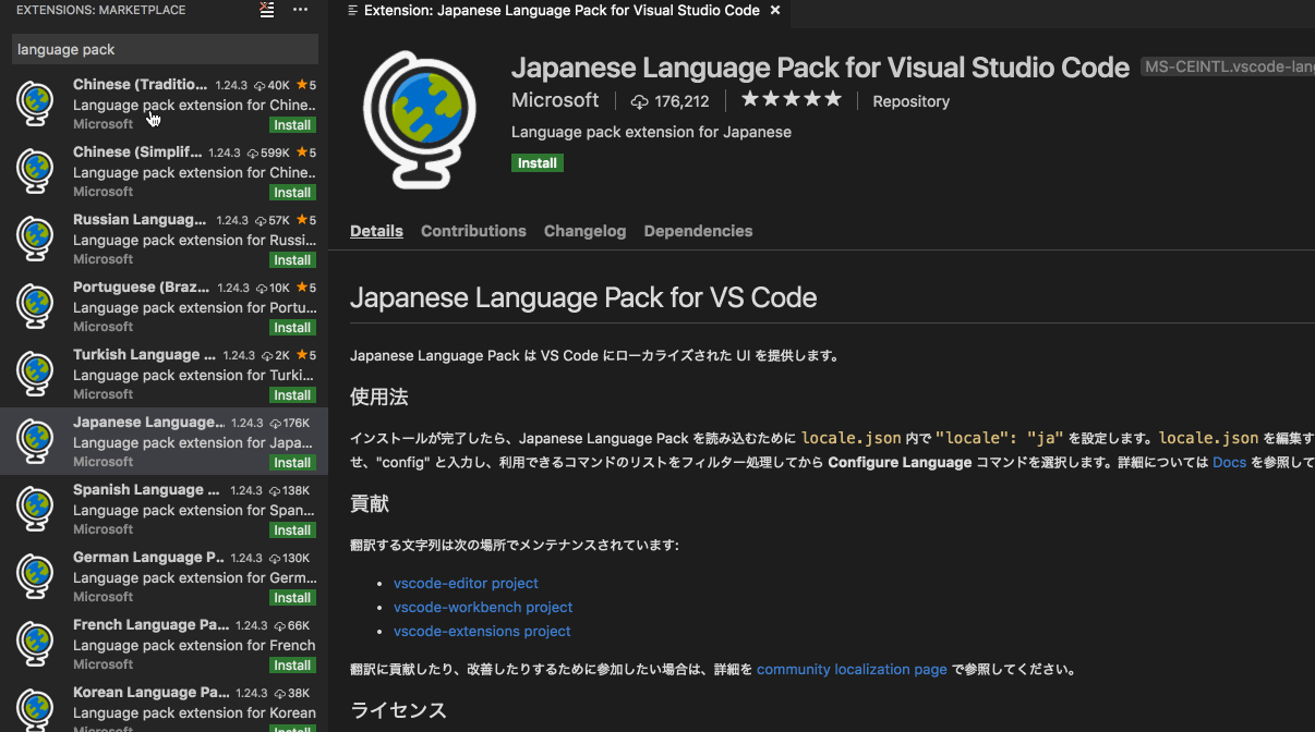 Consider showing the language pack string in English and the language