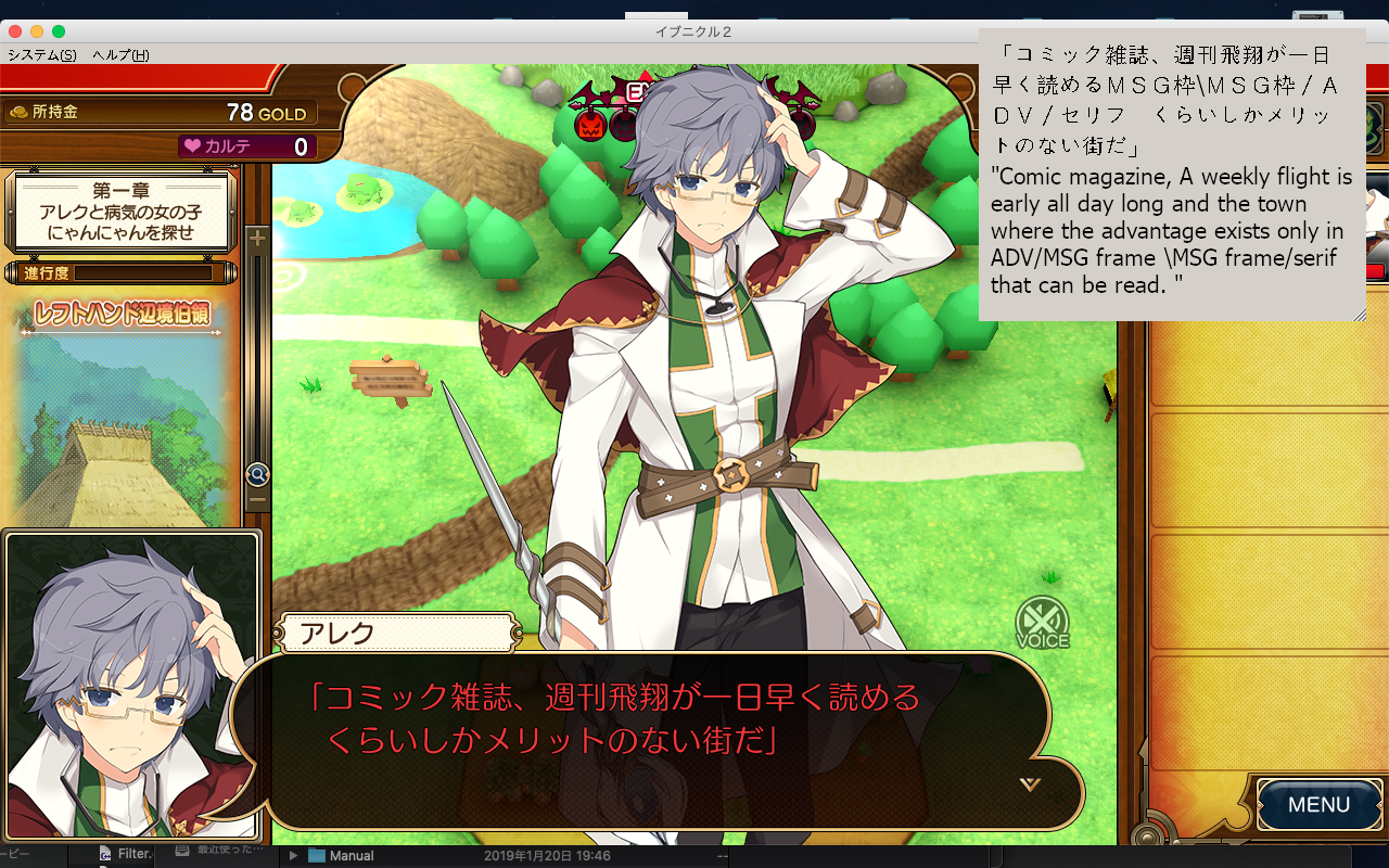 Add support for offline LEC and ATLAS Translators · Issue 94 · Artikash/Textractor · GitHub