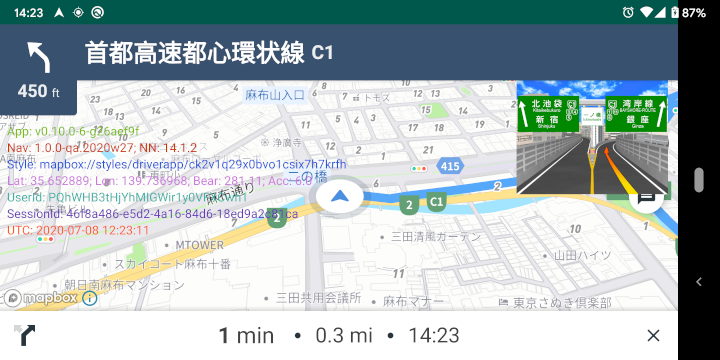 device-2020-07-08-142318_small