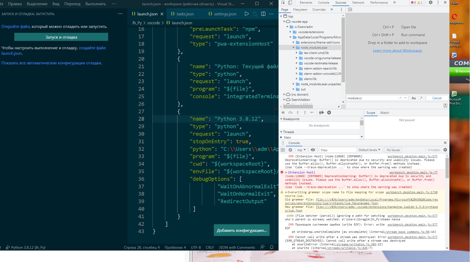 Assertion failed! module.cc · Issue #141235 · microsoft/vscode · GitHub