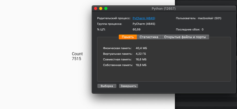 Снимок экрана 2022-09-03 в 21 15 45