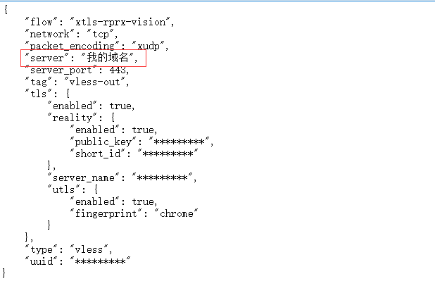希少在外占領地エラー切手日横c055 自定义配置中使用域名导致CPU占用100% · Issue #484