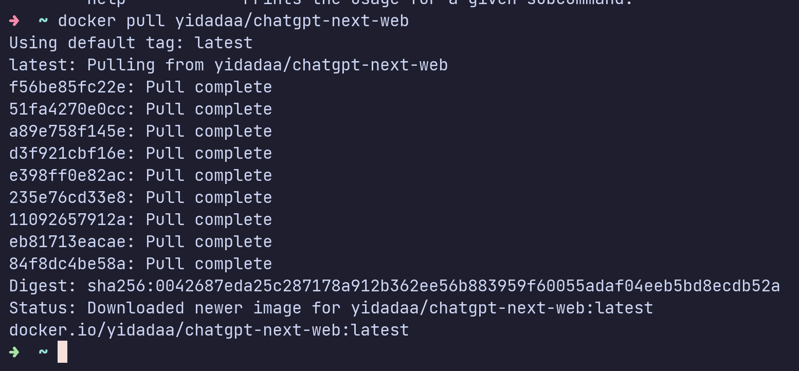 [Bug] docker获取不到镜像 · Issue #546 · ChatGPTNextWeb/ChatGPT-Next-Web · GitHub