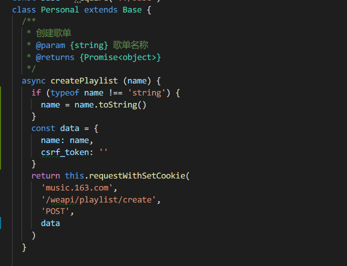 [增强] 模块化项目, 1-3 月完成 · Issue #243 · Binaryify/NeteaseCloudMusicApi · GitHub