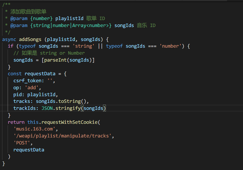 [增强] 模块化项目, 1-3 月完成 · Issue #243 · Binaryify/NeteaseCloudMusicApi · GitHub