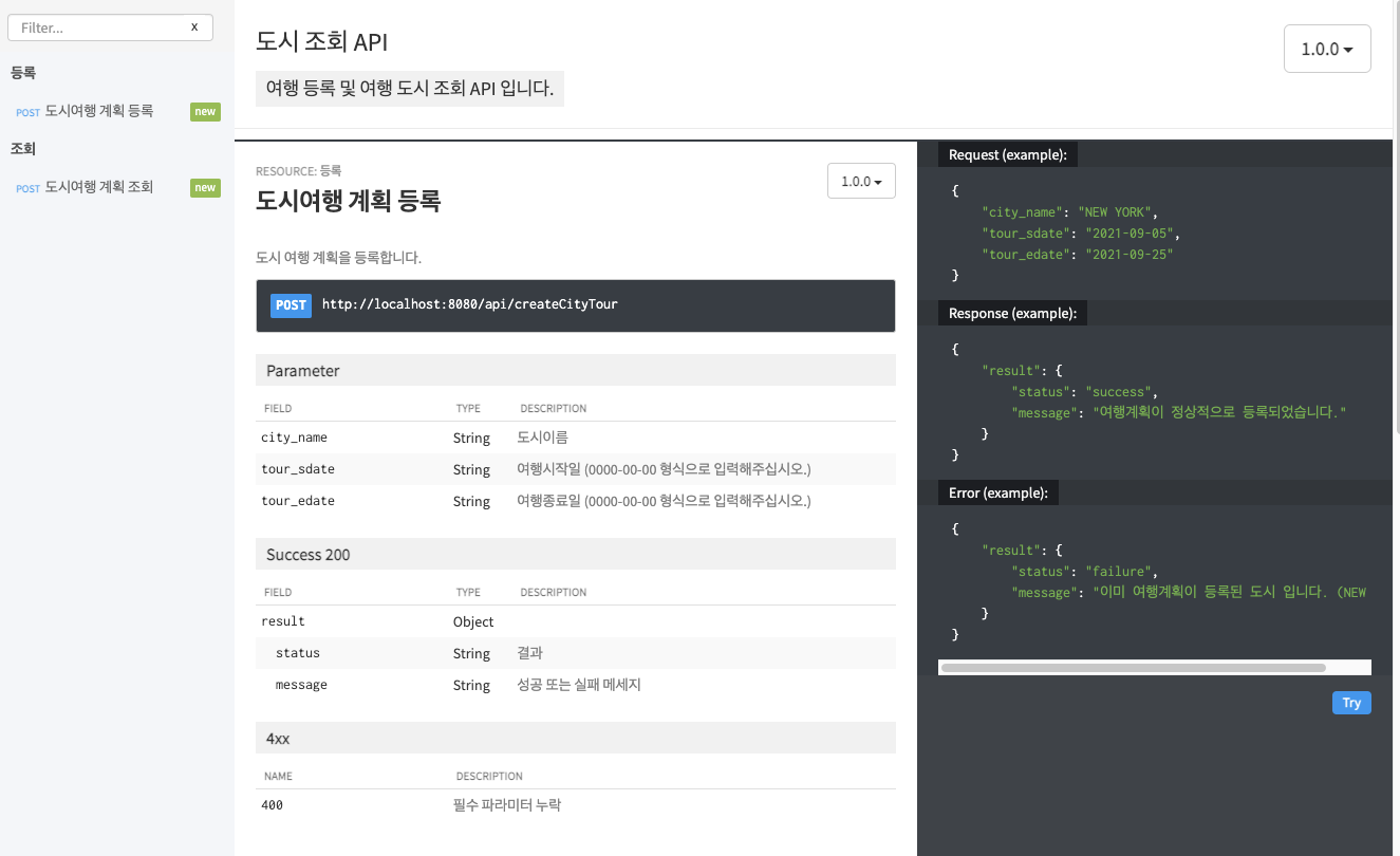 GitHub Blue03183 cityTour