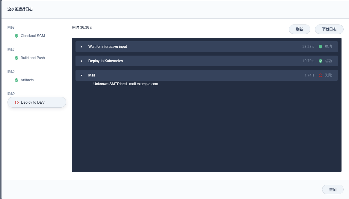 流水线构建完成后邮件通知报错 · Issue #1575 · kubesphere/kubesphere · GitHub