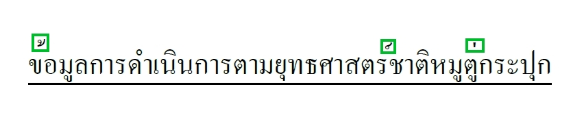 1632206196772