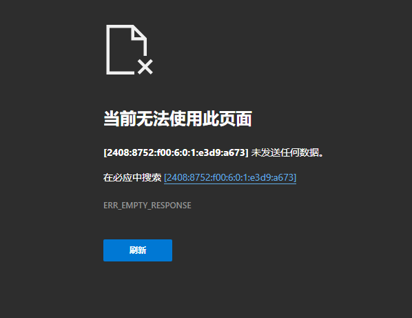 在纯IPv6环境下无法访问面板 · Issue #109 · aaPanel/BaoTa · GitHub