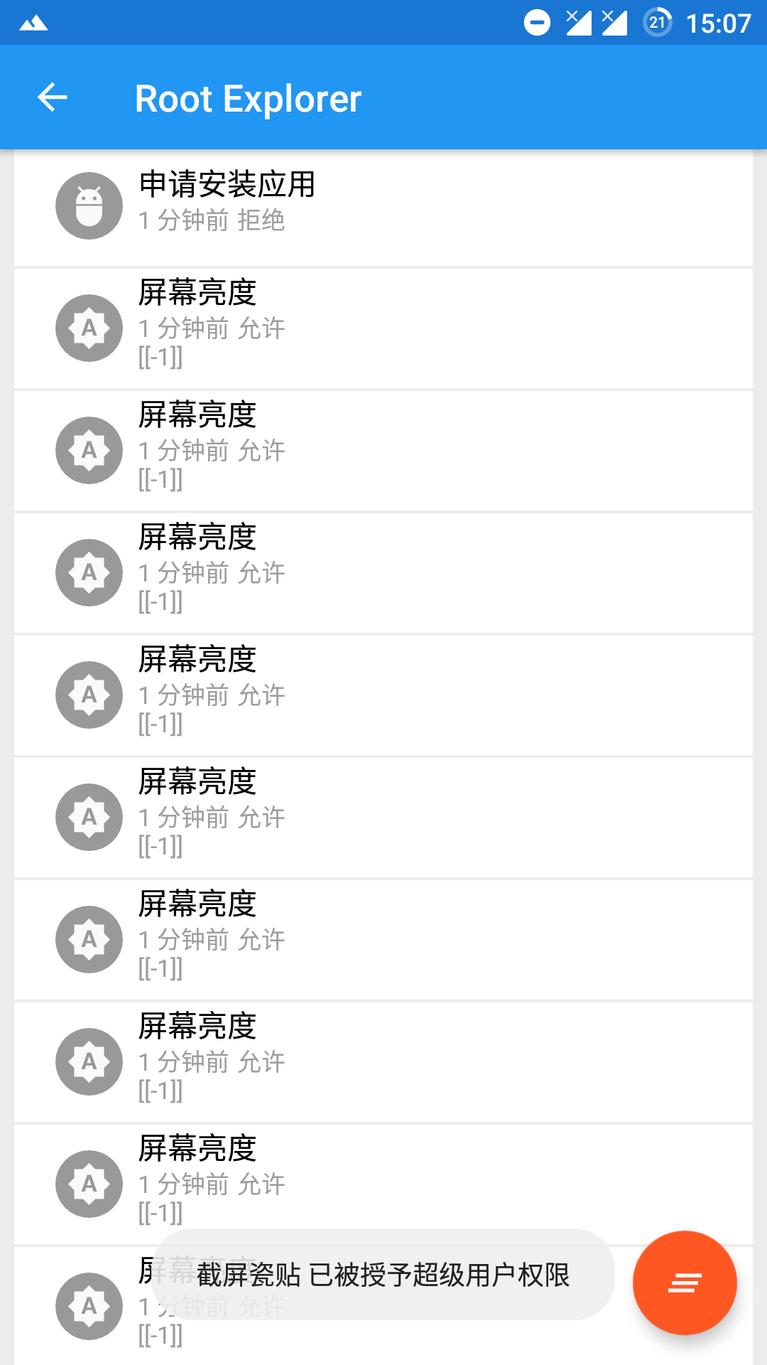 screenshot_ _20180903-150715