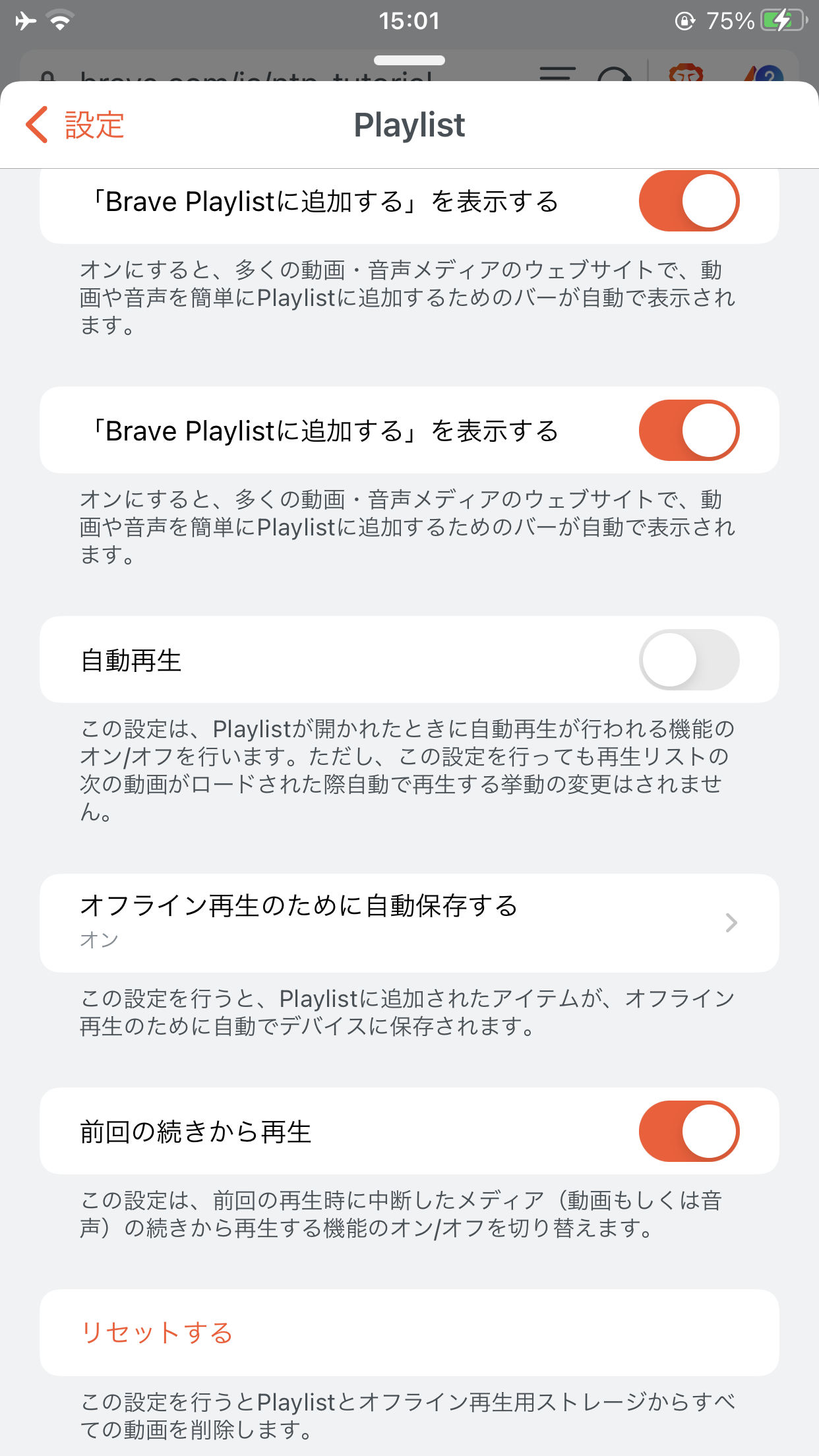 Add 1 26 Translations Issue 3646 Brave Brave Ios Github