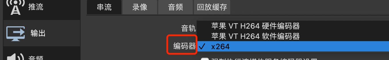 HLS: Issues caused by switching encoding from x264/h264 for the same ...