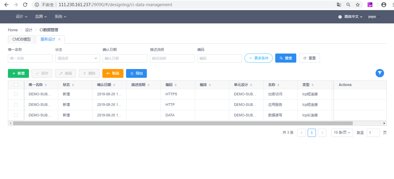 用户的数据权限未根据配置受控 · Issue #604 · WeBankPartners/we-cmdb · GitHub